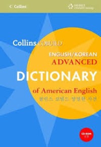 Image of Advanced dictionary of American English